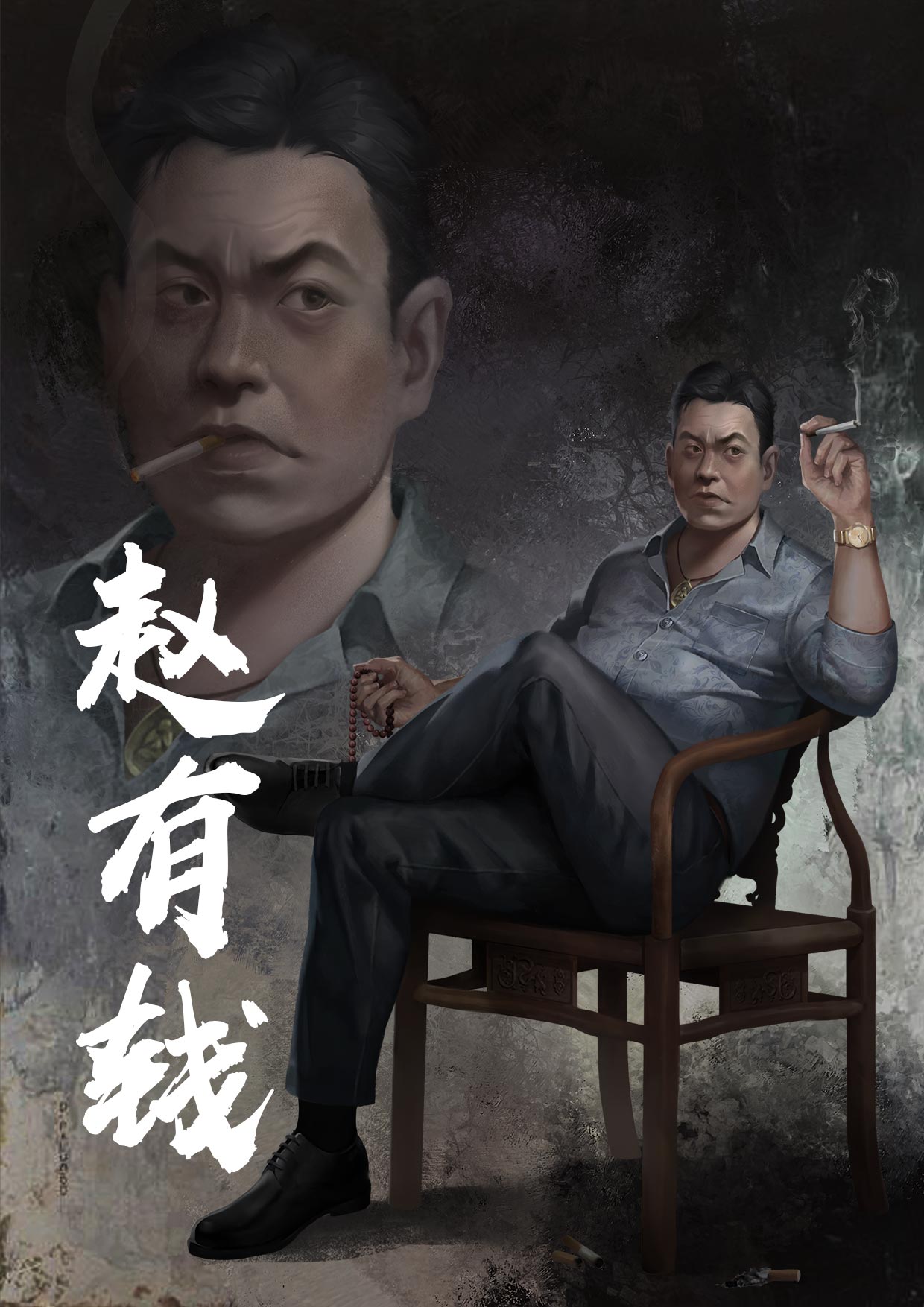 『汉阴铁瓦殿』海报1