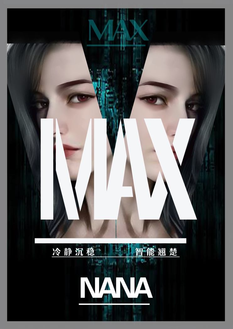 『MAX』海报8