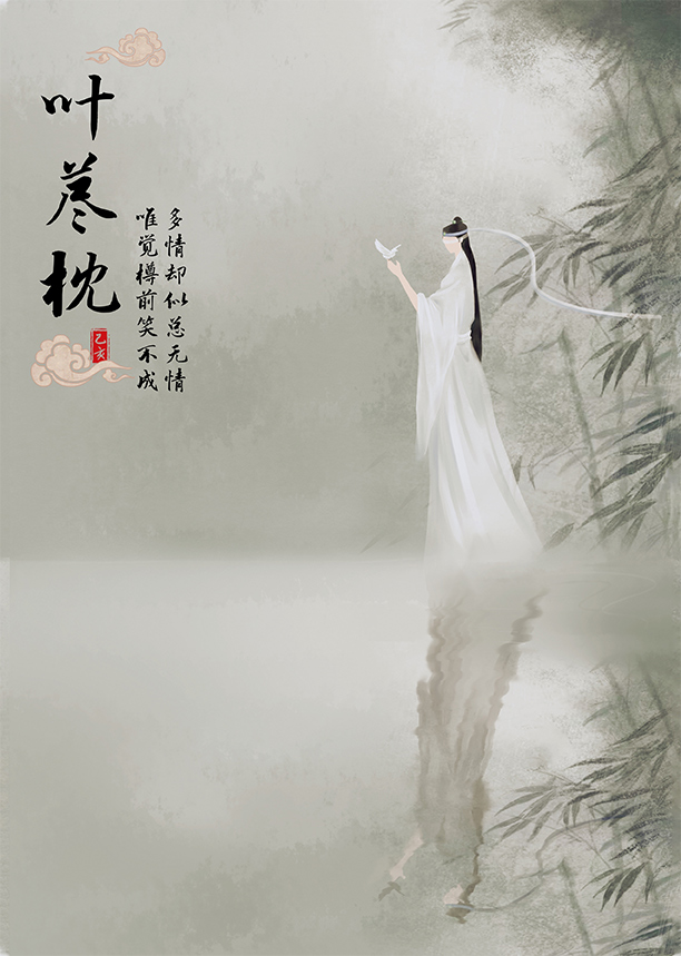 『七界传说之龙吟客栈』海报5