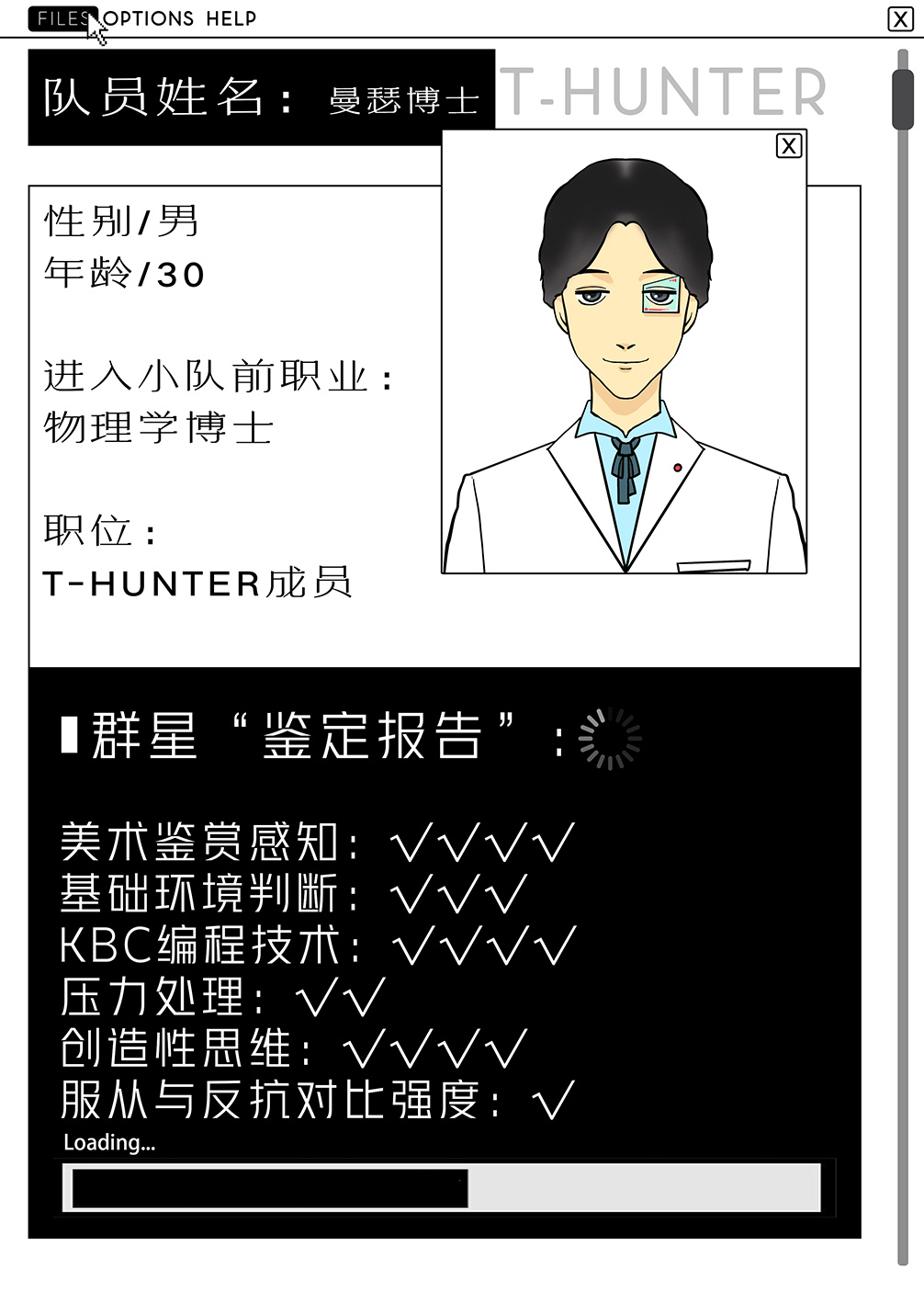 『奇异人生2100』海报5