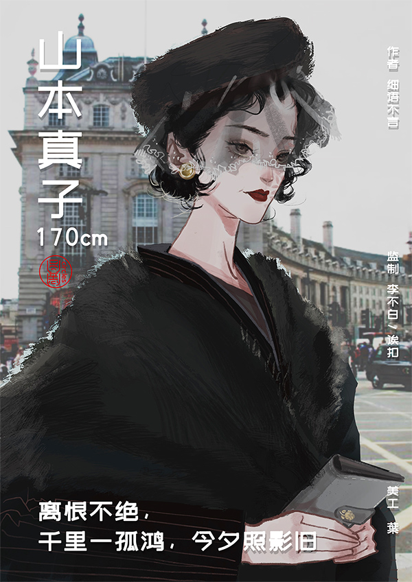 『龙王谷』海报4