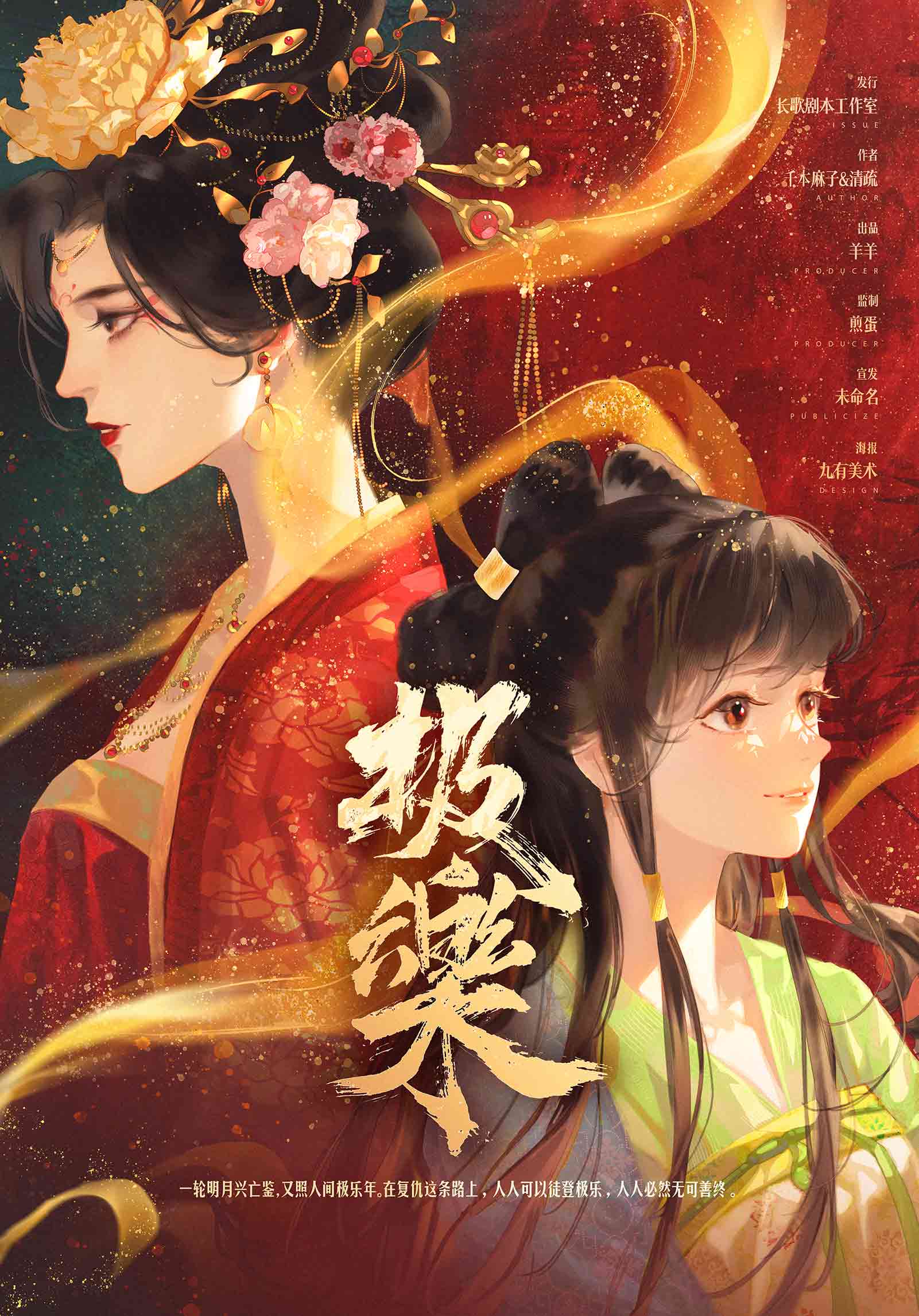 极樂